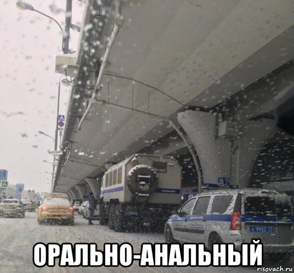  орально-анальный, Мем Возвращение Навального в Россию - Ожидание