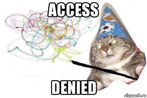 access denied, Мем Вжух мем