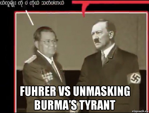  fuhrer vs unmasking burma’s tyrant