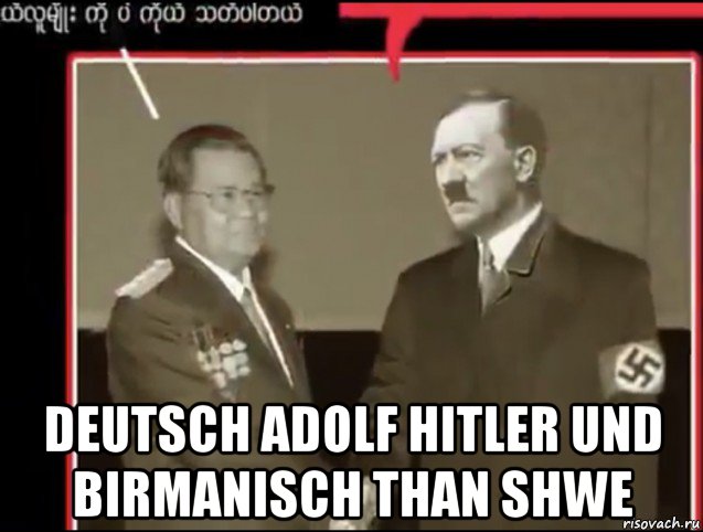  deutsch adolf hitler und birmanisch than shwe