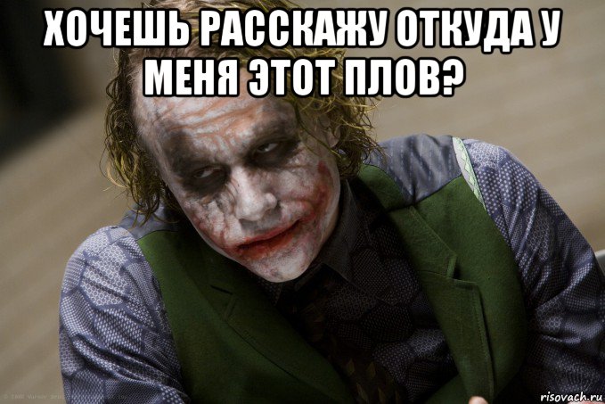 хочешь расскажу откуда у меня этот плов? 