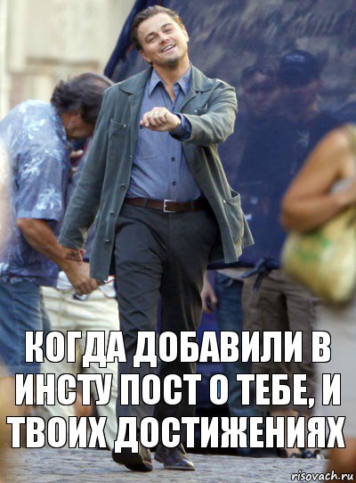 Когда добавили в инсту пост о тебе, и твоих достижениях, Комикс Хитрый Лео