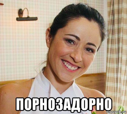  порнозадорно, Мем Любовь Тихомирова