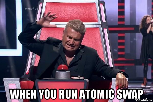  when you run atomic swap, Мем   Отчаянный Агутин