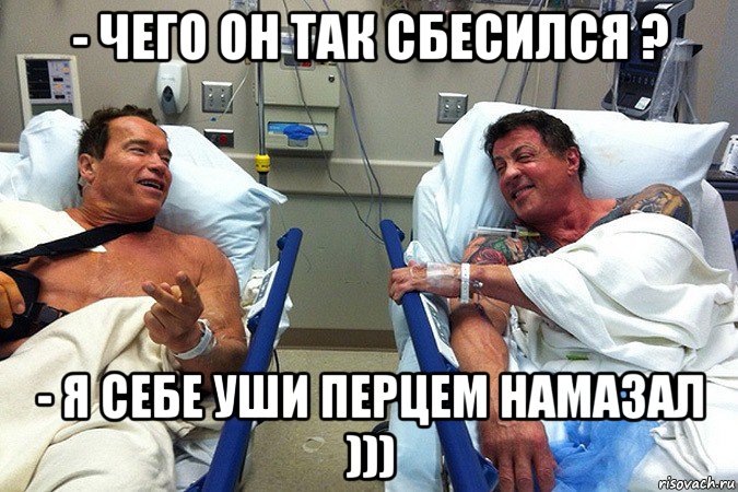 - чего он так сбесился ? - я себе уши перцем намазал ))), Мем   Терминатор и Рокки-ничья