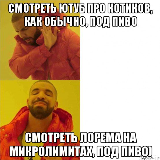 смотреть ютуб про котиков, как обычно, под пиво смотреть лорема на микролимитах, под пиво), Комикс Тимати да нет