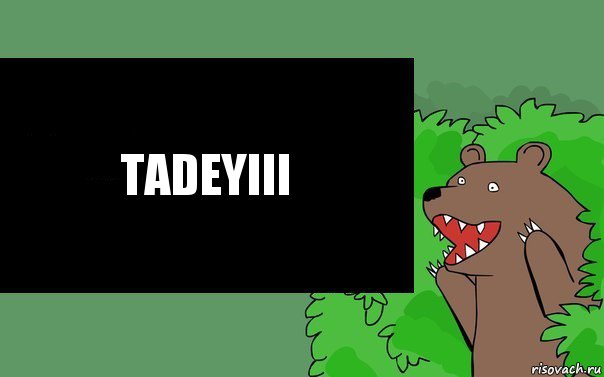 TadeyIII, Комикс Надпись медведя из кустов