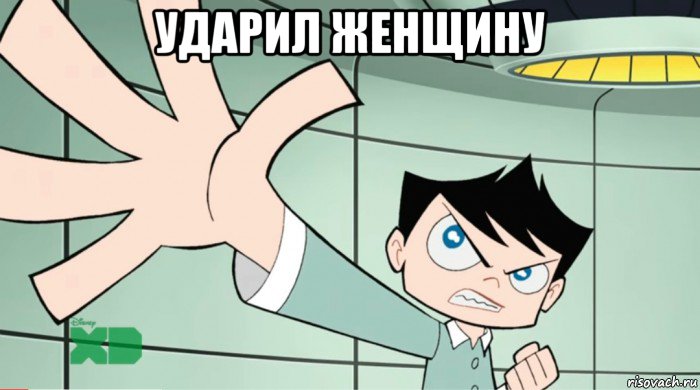 ударил женщину , Мем Angry chiro again