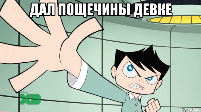 дал пощечины девке , Мем Angry chiro again