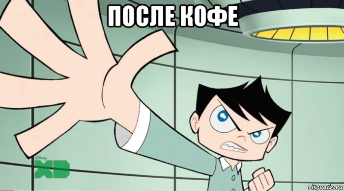 после кофе , Мем Angry chiro again