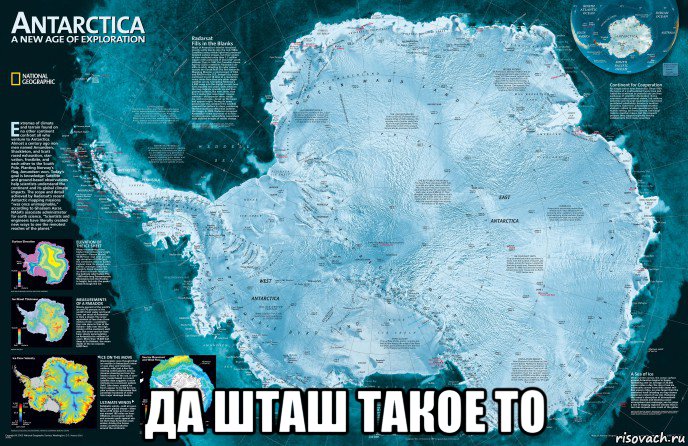  да шташ такое то