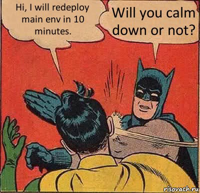 Hi, I will redeploy main env in 10 minutes. Will you calm down or not?, Комикс   Бетмен и Робин