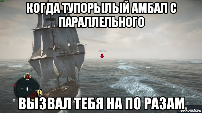 когда тупорылый амбал с параллельного вызвал тебя на по разам, Мем Галка против Эль-Имполуто