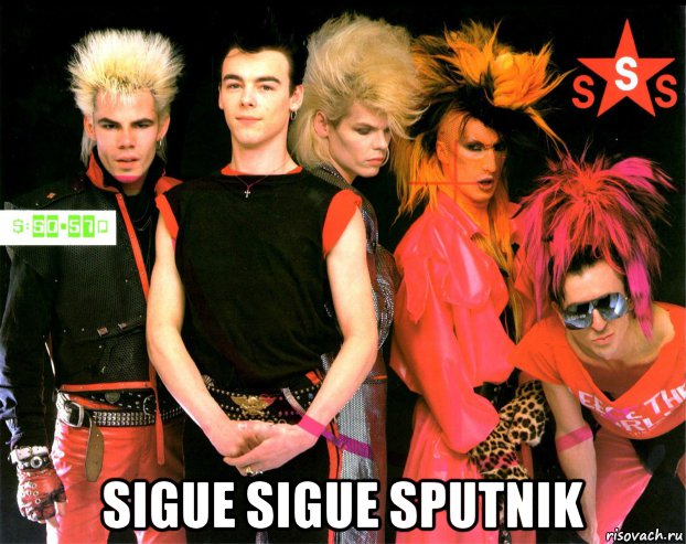  sigue sigue sputnik, Мем Glempanck