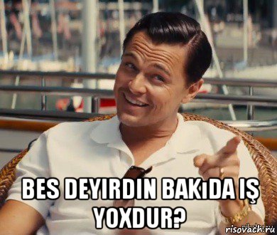  bes deyirdin bakıda iş yoxdur?, Мем Хитрый Гэтсби