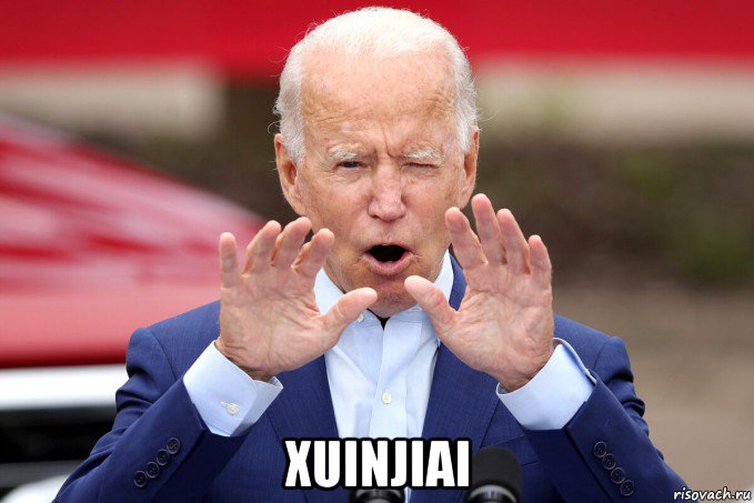  xuinjiai, Мем Joe Biden