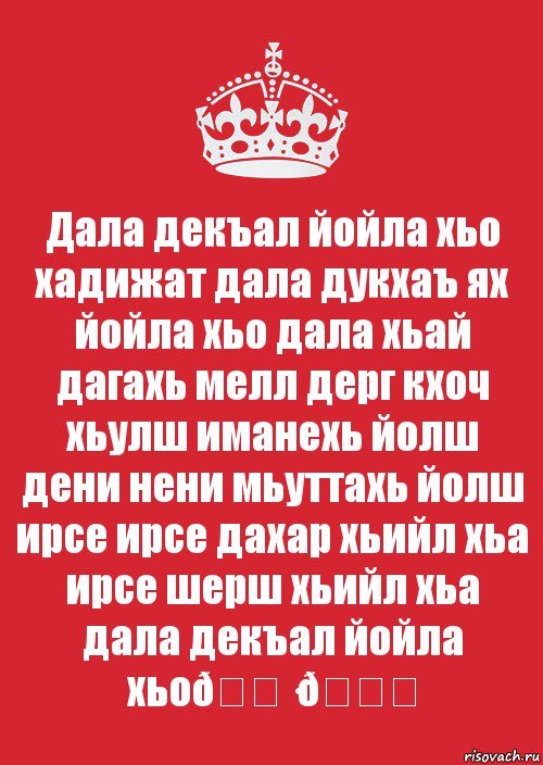 Комикс Keep Calm 3