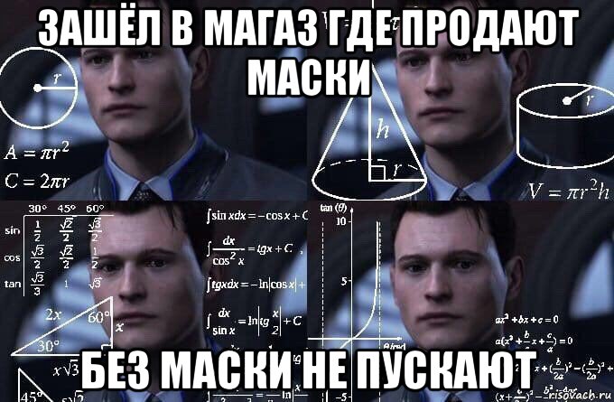 зашёл в магаз где продают маски без маски не пускают, Мем  Коннор задумался