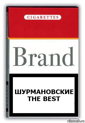 Шурмановские
The Best, Комикс Минздрав