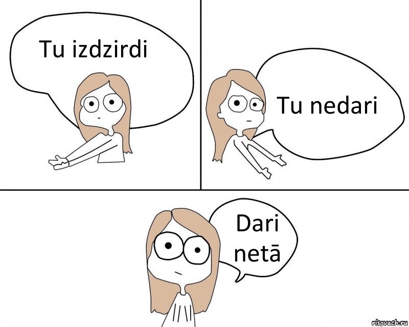 Tu izdzirdi Tu nedari Dari netā