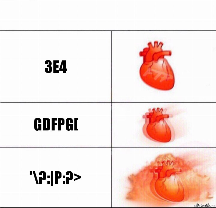 3е4 gdfpg[ '\?:|P:?>, Комикс  Расширяюшее сердце