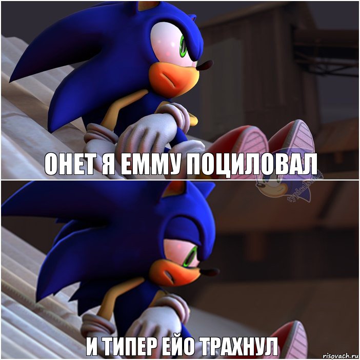 онет я Емму поциловал и типер ейо трахнул, Комикс Sonic 1