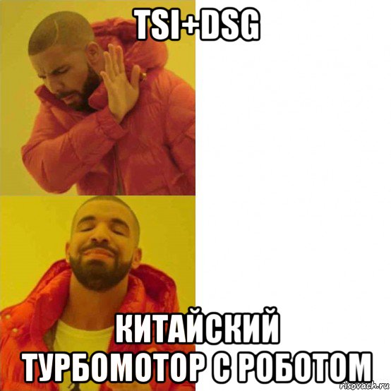 tsi+dsg китайский турбомотор с роботом