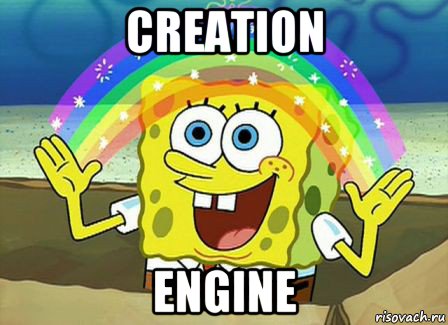 creation engine, Мем Воображение (Спанч Боб)