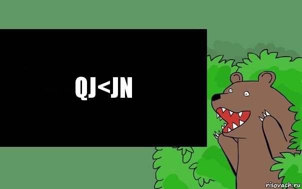 Qj<jn, Комикс Надпись медведя из кустов