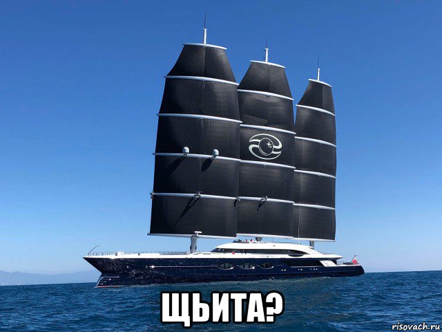  щьита?, Мем Black Pearl