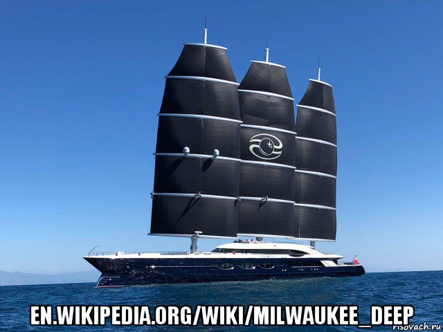  en.wikipedia.org/wiki/milwaukee_deep, Мем Black Pearl