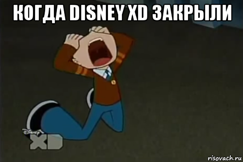 когда disney xd закрыли 