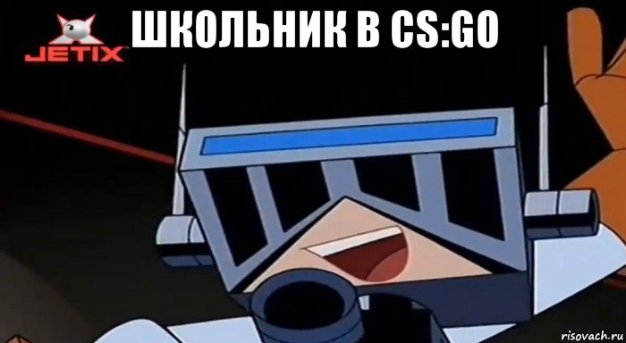 школьник в cs:go 