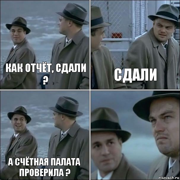 Как отчёт, сдали ? Сдали А счётная палата проверила ? , Комикс дикаприо 4