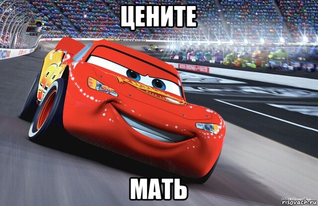 цените мать