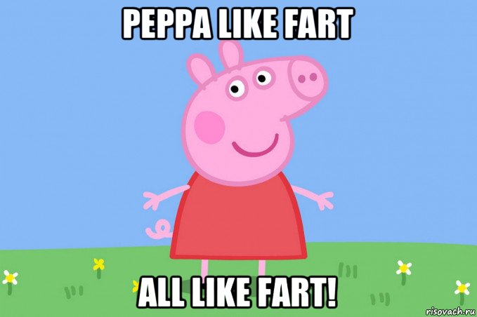 peppa like fart all like fart!, Мем Пеппа