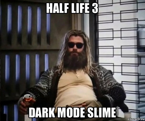 half life 3 dark mode slime, Мем Толстый Тор