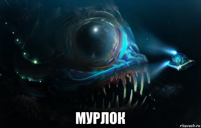  мурлок, Мем Водяной вампир