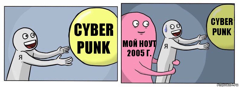 cyber punk мой ноут 2005 г. cyber punk