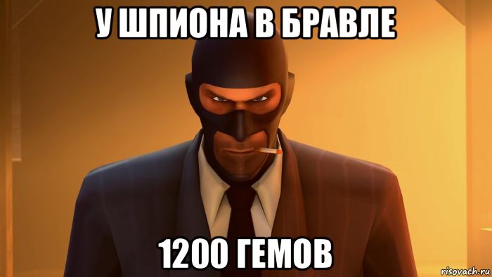 у шпиона в бравле 1200 гемов, Мем ANGRY SPY