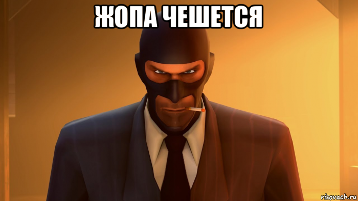 жопа чешется , Мем ANGRY SPY