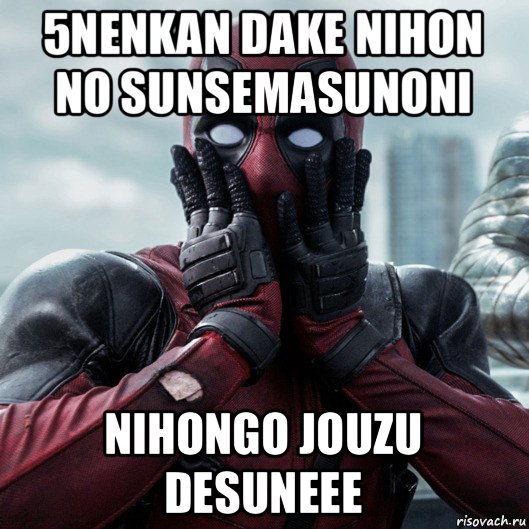 5nenkan dake nihon no sunsemasunoni nihongo jouzu desuneee