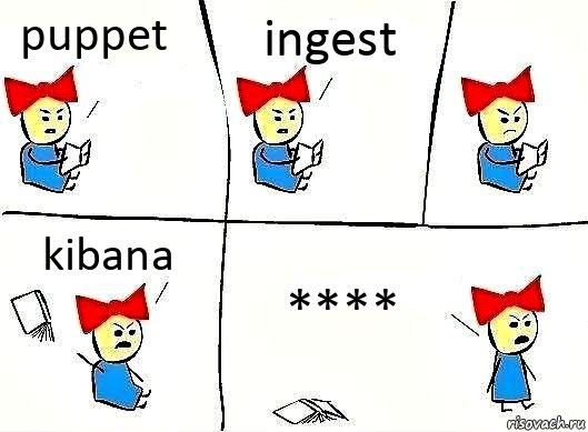 puppet ingest kibana ****, Комикс Бросила читать