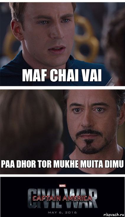 Maf chai vai Paa dhor tor mukhe muita dimu