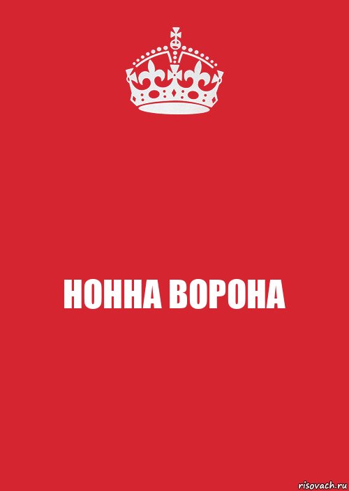 HOHHA BOPOHA