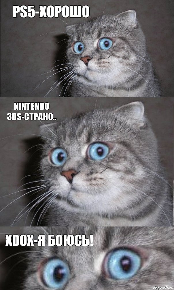 Ps5-хорошо Nintendo 3DS-страно.. Хdoх-Я БОЮСЬ!, Комикс  котейка