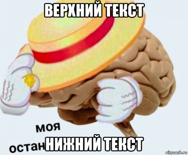 верхний текст нижний текст