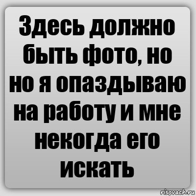 Здесь должно быть фото, но но я опаздываю на работу и мне некогда его искать, Комикс Ochan