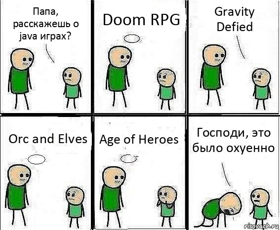 Папа, расскажешь о java играх? Doom RPG Gravity Defied Orc and Elves Age of Heroes Господи, это было охуенно