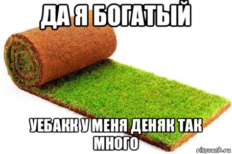 да я богатый уебакк у меня деняк так много, Мем Pantera